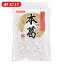 本葛(本くず)100g【みたけ】葛でん粉(でんぷん)から作りました!