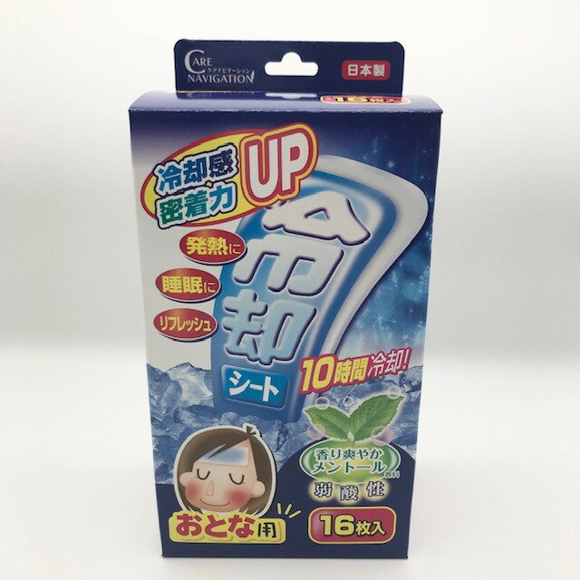 Rakuten - 熱とりタックん 大人用（16枚）