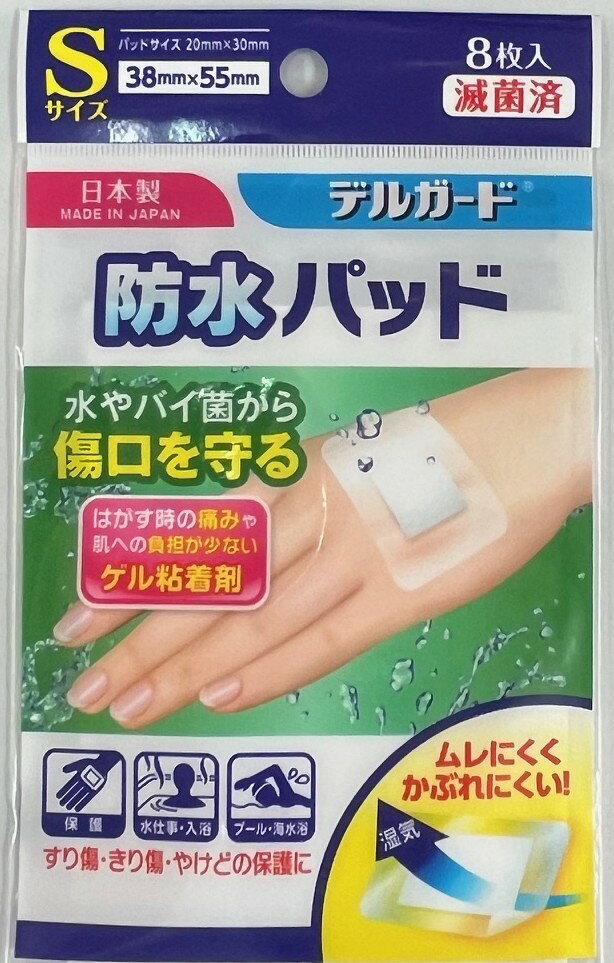 この防水パッドは、パッドサイズが20mm×30mmの使い捨てタイプで、薄くて軽量な設計となっています。素材には防水性のフィルムが使用されており、液体を防ぎつつ通気性を確保する設計です。パッドは個包装されているため、持ち運びやすく、清潔に保てます。この防水パッドは、さまざまな環境での使用を想定して設計されています。通常の衛生管理やペットのトイレトレーニングに適しており、日常的な用途において安心してご利用いただけます。注意事項●使用は一回限りです。 ●湿疹、かぶれ等のある場所には使用しないでください。 ●皮膚の弱い人、お肌に合わない人は使用しないでください。 ●防水目的の使用後(お風呂、シャワー、水仕事、プール等の後)は、すみやかに取りはずしてください。 ●パッド部分が濡れたり、又は汚れたまま放置するとキズの治りが悪くなりますので貼り替えてください。 ●滅菌済みですので個装袋を破損しないようにご注意ください。また個装袋を開いたものはすぐにお使いください。 ●本品の使用により、発疹・発赤、かゆみ、かぶれ等の症状があらわれた場合には、使用を中止し、医師又は薬剤師に相談してください。 使用方法1．個装袋より中身を取り出し、紙セパレータをゆっくりはがします。 2．残りの紙セパレータを持ち、パッドが傷口を保護するように貼りつけます。 3．紙セパレータをはずし、全体を押さえ、しっかりと貼り付けます。 4．表面のフィルムをブルーのカットラインより外側に向かって片方ずつゆっくりはずし、全体を押さえて肌に接着させます。この防水パッドは、パッドサイズが20mm×30mmの使い捨てタイプで、薄くて軽量な設計となっています。素材には防水性のフィルムが使用されており、液体を防ぎつつ通気性を確保する設計です。パッドは個包装されているため、持ち運びやすく、清潔に保てます。この防水パッドは、さまざまな環境での使用を想定して設計されています。通常の衛生管理やペットのトイレトレーニングに適しており、日常的な用途において安心してご利用いただけます。