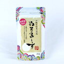 沖縄のミネラル海塩 ぬちまーす 250g 塩 食塩 ヌチマース パウダー ミネラル 海水 沖縄県 宮城島 粉 まろやか 塩分 低い 旨み 健康 食生活 にがり成分 調味料 料理 マグネシウム