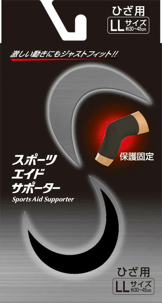 Rakuten - スポーツエイドサポーター（黒）（ひざLL） スポーツエイドサポーター 黒 膝サポーター 高通気性 膝のサポート スポーツアクセサリー 快適なフィット感 シンプルなデザイン ひざ用サポータ シックなカラー 日常使い スポーツ用品
