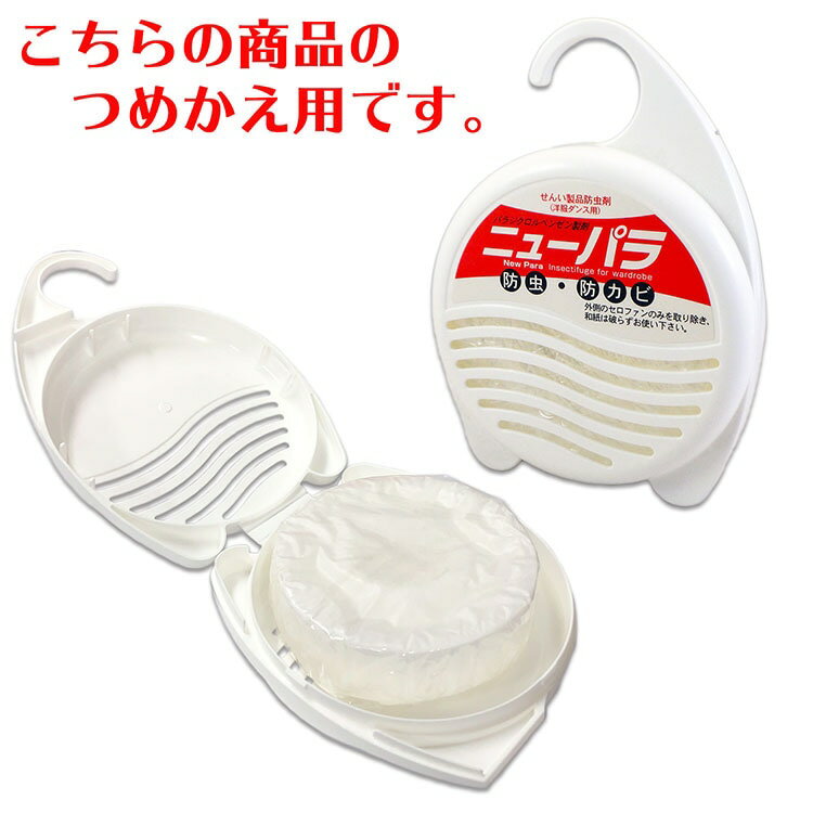 �˥塼�ѥ����������ѵ��ء�120g��2�� �˥塼�ѥ� �������� ������ 120g ����� ������� ��Ǽ���� �����ݴ� ���к� ����ʪ���� ������������ ����ѥ��ȼ�Ǽ