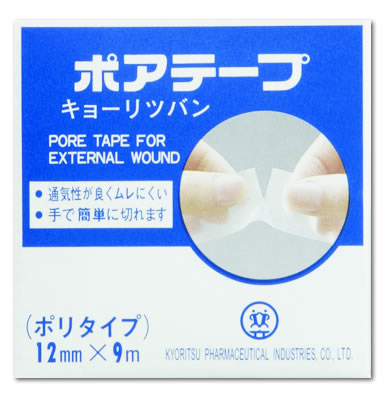 ポアテープ Mサイズ（12mm×9m）