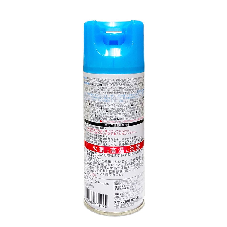 虫よけスプレー（300mL） 虫よけスプレー 防虫対策 スプレータイプ アウトドア必須 家族使用可 無香料タイプ キャンプ用スプレー 夏の必需品 ダニ対策スプレー 持ち運び便利 虫よけ効果 mitakenomori-10000142 美竹の杜 楽天市場店 サンプル画像2