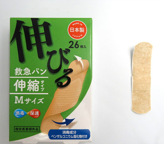 デルガード救急バンやわらか伸縮は、柔軟性に優れた伸縮性バンデージで、肌にやさしい素材を使用しています。Mサイズで、26枚入りのパッケージは携帯性があり、必要なときに取り出しやすい設計です。使用感は快適で、関節部位への使用にも適しており、日常...