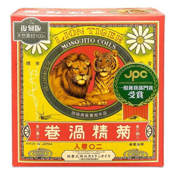菊精渦巻蚊とり（20牧） 菊精渦巻蚊とり 20巻 蚊取り線香 夏 屋外パーティー BBQ 環境配慮 GMOフリー アウトドアイベント 快適空間