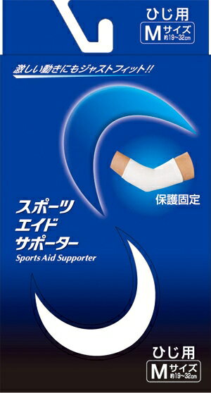 Rakuten - スポーツエイドサポーター（白）（肘　M　） スポーツ用サポーター 肘用 Mサイズ 白色 伸縮性 快適フィット スポーツサポート 日常使用 軽負荷防止 動きやすいデザイン 肘へのサポート