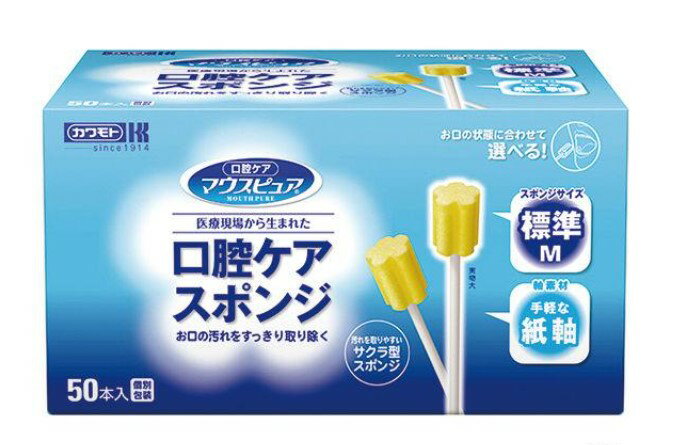 楽天市場】口腔ケア スポンジの通販
