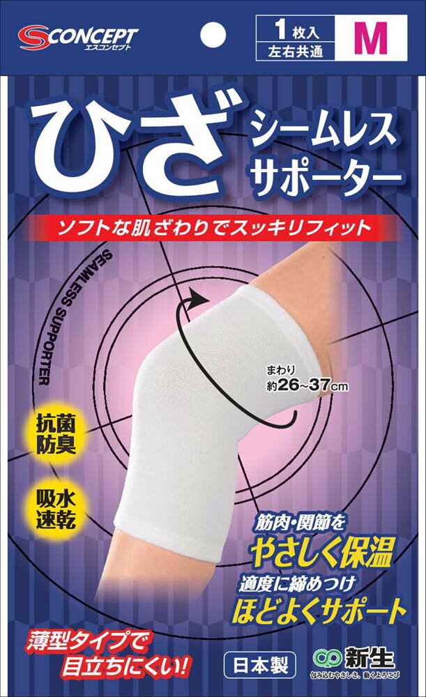 Rakuten - シームレスサポーター（ひざM） シームレスサポーター ひざ用 サポート 膝関節 快適 動きやすい 通気性 サポーター サイズ調整 シームレス構造 日常生活