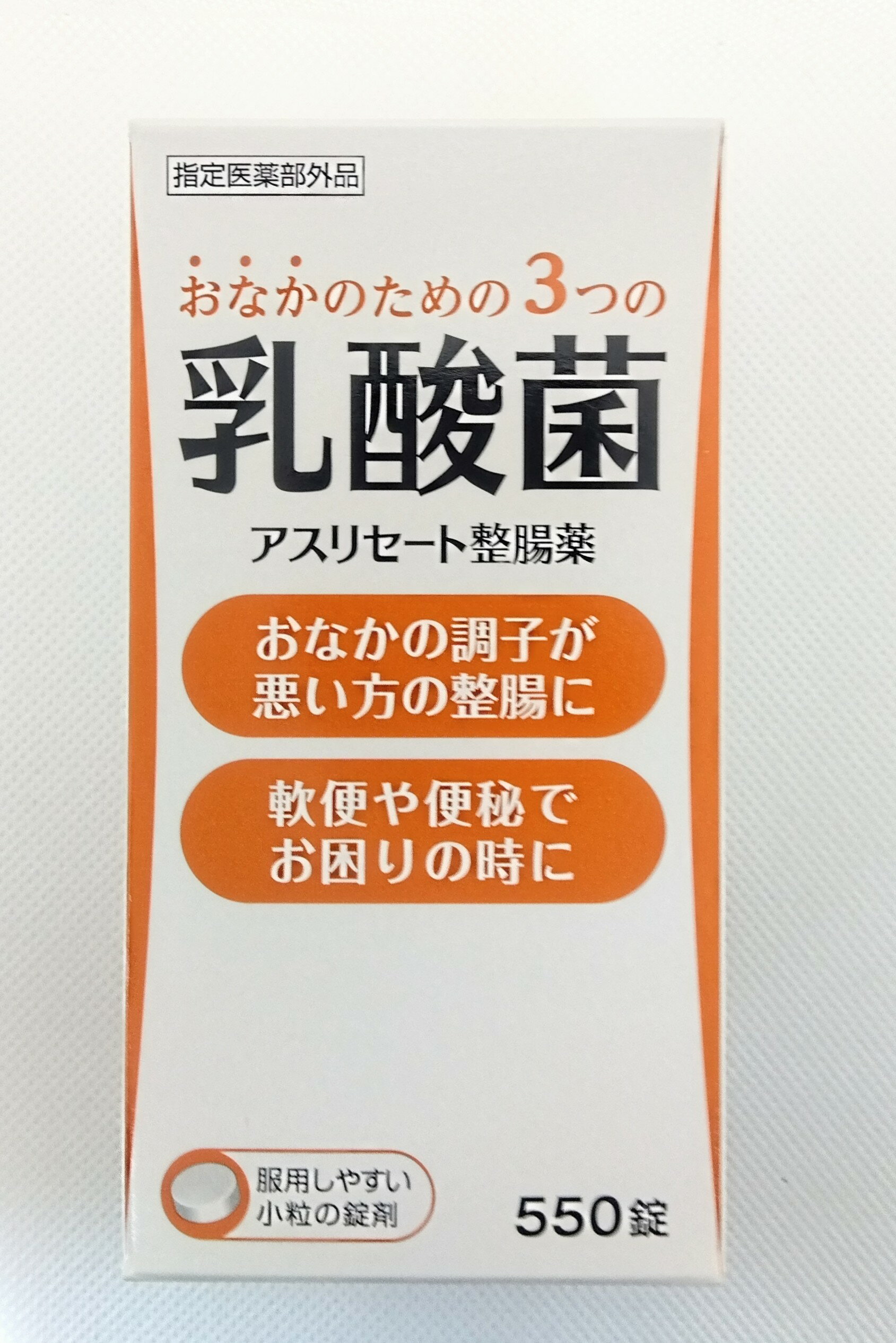 新ラクトンプラスS錠【指定医薬部外品】（550錠） 新ラクトンプラスS錠 健康サポート 腸内環境改善 乳..