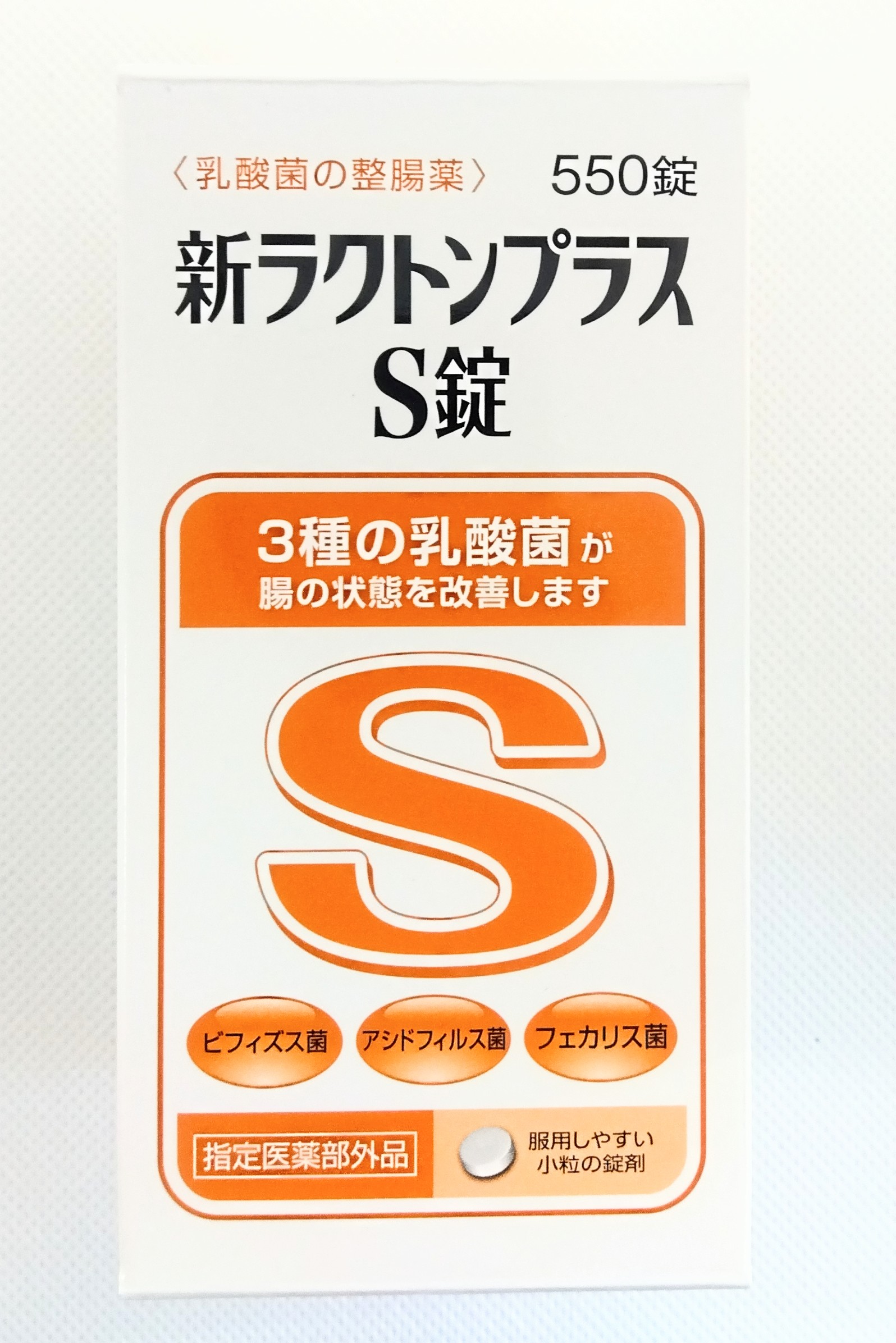 新ラクトンプラスS錠は、米田薬品が製造する医薬部外品で、日常の健康管理に役立つ腸内環境の維持をサポートするために設計されています。この商品は、異なる種類の乳酸菌を含有しており、日々の健康を支援します。約550錠入りで利用しやすい形状になっており、飲み込みやすいようにデザインされています。本製品は、腸内のバランスを整え、健康的な生活習慣をサポートすることを目的としています。 区分 指定医薬部外品 製品名 (販売名) 新ラクトンプラスS錠 製造販売業者等の氏名又は名称及び住所 製造販売元：米田薬品工業株式会社奈良県高市郡高取町市尾986お客様相談室:0744-52-3720受付時間 10:00-16:00（土・日・祝日・特定日を除く） 成分及び分量又は本質 9錠中 〔成分〕〔分量〕〔はたらき〕。 ビフィズス菌…24mg、ラクトミン(フェカリス菌)…24mg、ラクトミン(アシドフィルス菌)…24mg 添加物として、還元麦芽糖水アメ、アメ粉、トウモロコシデンプン、ヒドロキシプロピルセルロース、ステアリン酸マグネシウムを含有します。 効能又は効果 整腸（便通を整える）、軟便、便秘、腹部膨満感 用法及び用量 次の1回量を1日3回、食後に服用してください。 大人(15歳以上):1回3錠:1日3回 8歳以上15歳未満:1回2錠:1日3回 《用法関連注意》 小児に服用させる場合には、保護者の指導監督のもとに服用させること。 使用上の注意 ●相談すること 1.医師の治療を受けている人は、服用前に医師、薬剤師又は登録販売者に相談してください。 2.1ヵ月位服用しても症状がよくならない場合は、直ちに服用を中止し、この文書を持って医師、薬剤師又は登録販売者に相談してください。 保管及び取扱い上の注意 (1)直射日光の当たらない湿気の少ない涼しい所に保管してください。 (2)小児の手の届かない所に保管してください。 (3)本剤は生菌製剤のため、中身が変質しないよう必ず蜜栓してください。 (4)服用に際しては、水分を落としたり、ぬれた手で触れないようにし、万一ぬれた場合は、その錠剤を捨ててください。 (5)誤用をさけ、品質を保持するため、他の容器に入れ替えないでください。 (6)外箱に表示した使用期限内に服用してください。 有効期限 その他 広告文責 株式会社アクシス TEL：（093）647-0680 平日：10：00～15：00新ラクトンプラスS錠は、米田薬品が製造する医薬部外品で、日常の健康管理に役立つ腸内環境の維持をサポートするために設計されています。この商品は、異なる種類の乳酸菌を含有しており、日々の健康を支援します。約550錠入りで利用しやすい形状になっており、飲み込みやすいようにデザインされています。本製品は、腸内のバランスを整え、健康的な生活習慣をサポートすることを目的としています。