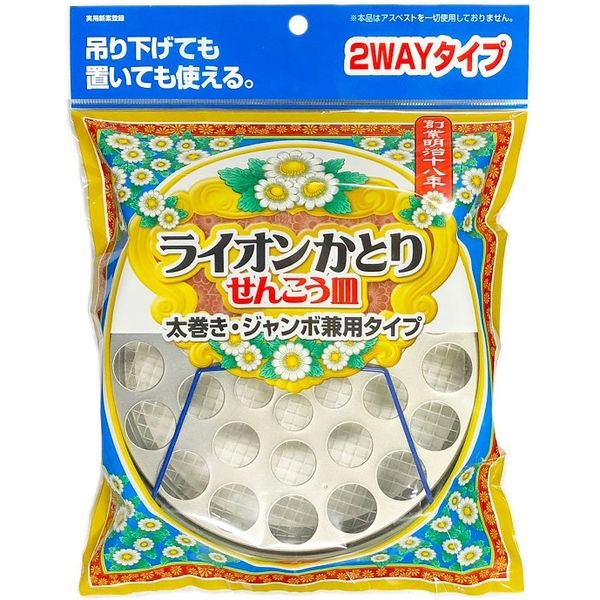 ライオンケミカルの「線香皿吊り下げ式太巻きジャンボ」は、室内外で利用可能な線香立てです。薄型から大型の線香まで対応し、吊るして使用することができ、収納や設置スペースに柔軟に対応します。安定した設計で、安心してお使いいただけます。この線香皿は、蚊取り線香や芳香線香を使用するために設計されており、屋内でも屋外でも、香りを楽しむ場面で幅広くご利用いただけます。注意事項●使用中は必ず換気の良い場所でし、周囲に燃えやすい物を置かないように気をつけてください。また、火災の危険を避けるため、使用中は目を離さないようにし、火が完全に消えたのを確認するまでその場を離れないでください。 使用方法吊り下げ器具からせんこう皿をはずし、安定した場所に置いて、上フタを開けてください。 点火した線香を受け皿のヘリ付きマット中央に置いてください。 上フタを受け皿にはめ込んでください。上フタの中心部にある大きい穴に吊り下げ器具の突起部をあわせてはめ込んでください。※上フタと受け皿、吊り下げ器具が確実にセットされていることを確認して使用してください。 保存方法小さなお子様やペットの届かない場所で使用し、保管してください。ライオンケミカルの「線香皿吊り下げ式太巻きジャンボ」は、室内外で利用可能な線香立てです。薄型から大型の線香まで対応し、吊るして使用することができ、収納や設置スペースに柔軟に対応します。安定した設計で、安心してお使いいただけます。この線香皿は、蚊取り線香や芳香線香を使用するために設計されており、屋内でも屋外でも、香りを楽しむ場面で幅広くご利用いただけます。