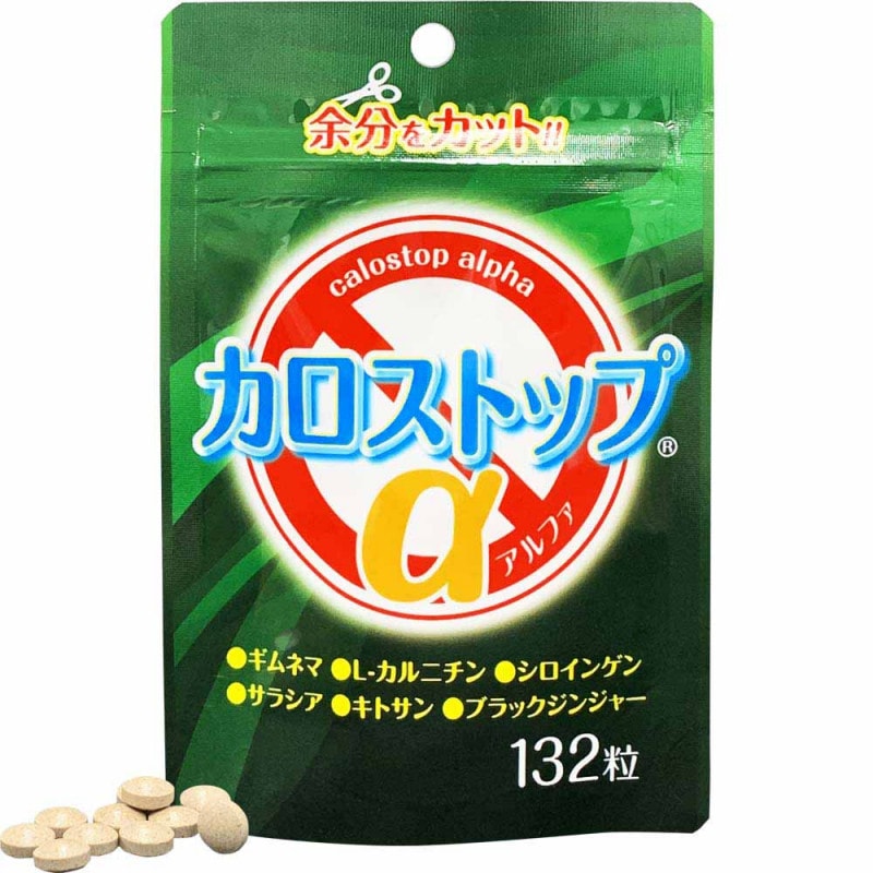 【楽天スーパーセール対象商品】スタンドパック　カロストップα（132粒） 健康サポート サプリメント ..