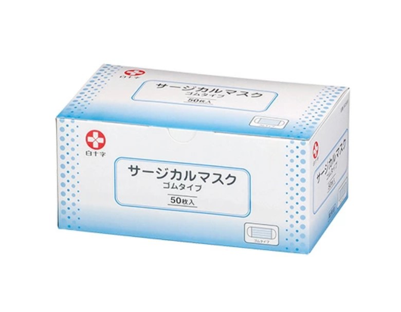 サージカルマスク　ゴ