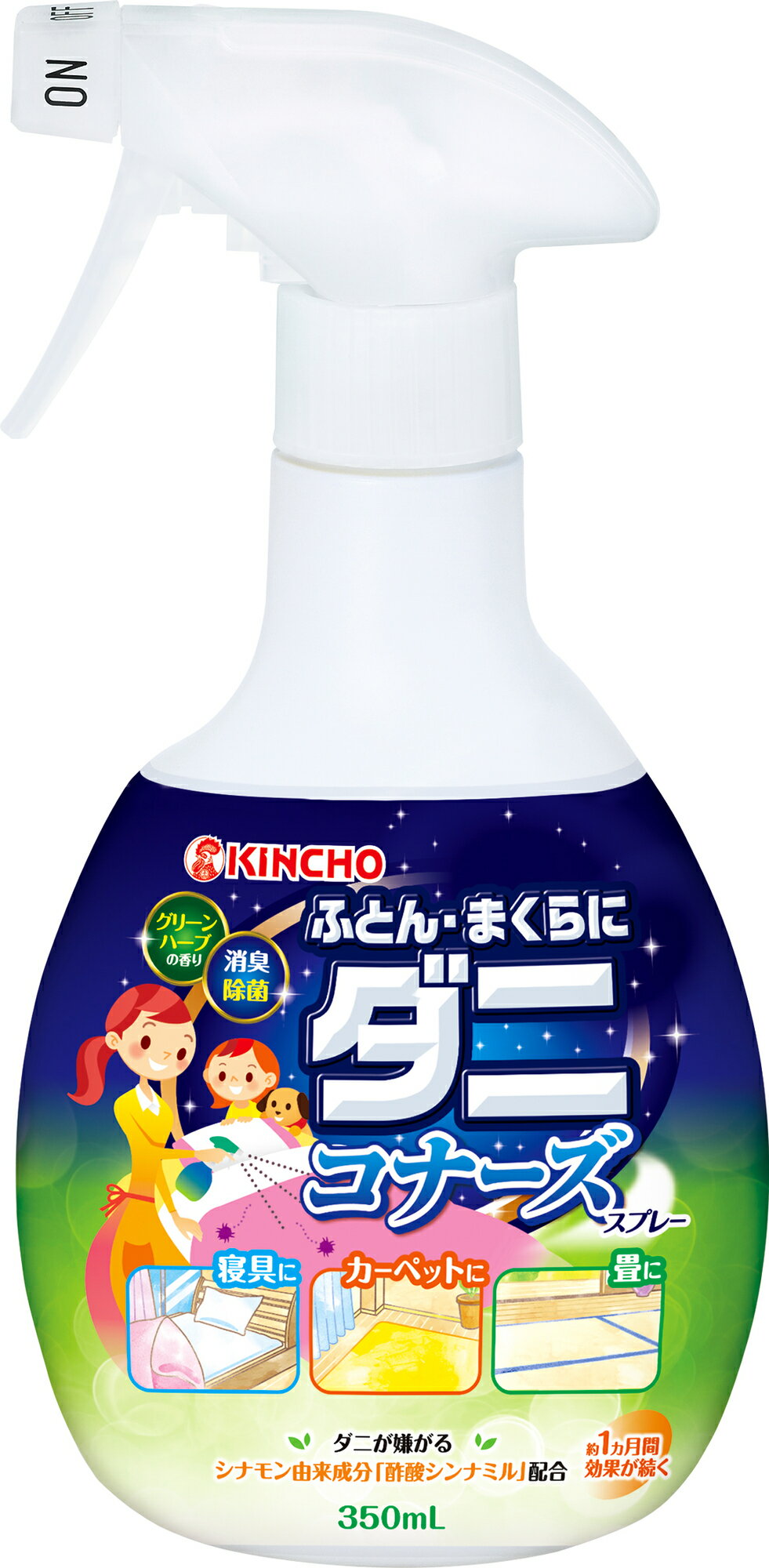 ダニコナーズ スプレー（350mL）