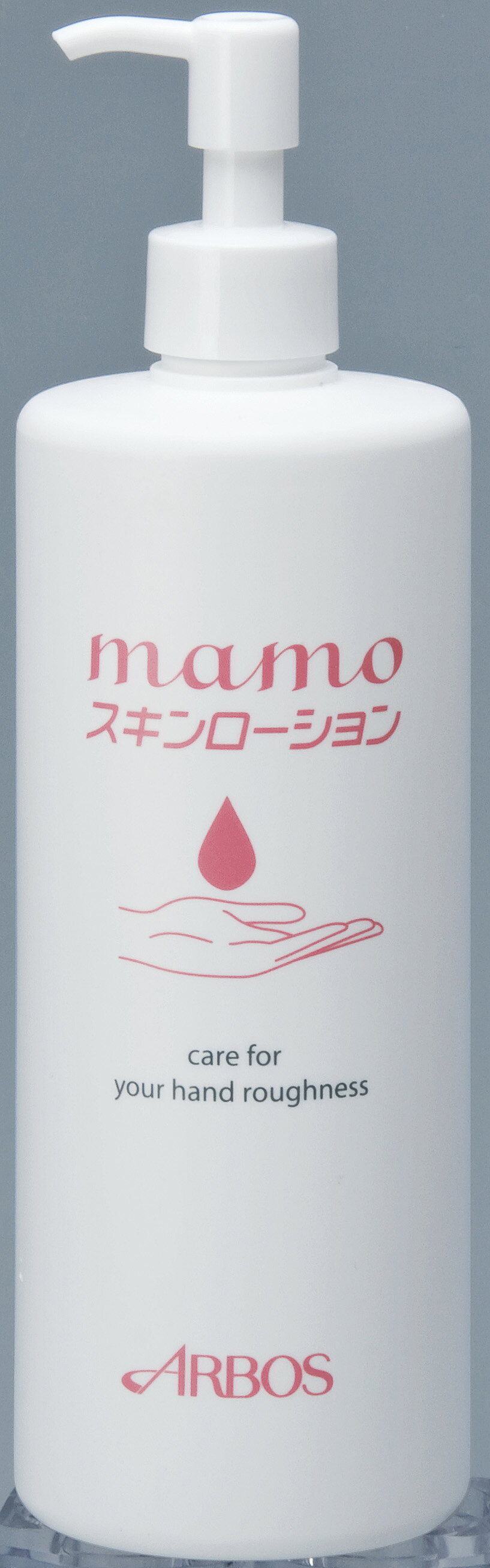 Rakuten - アルボース　mamoスキンローション（480mL） mamoスキンローション アルボース 保湿 ローション ヒアルロン酸 無香料 乾燥対策 手肌ケア スキンケア 大容量 480ML