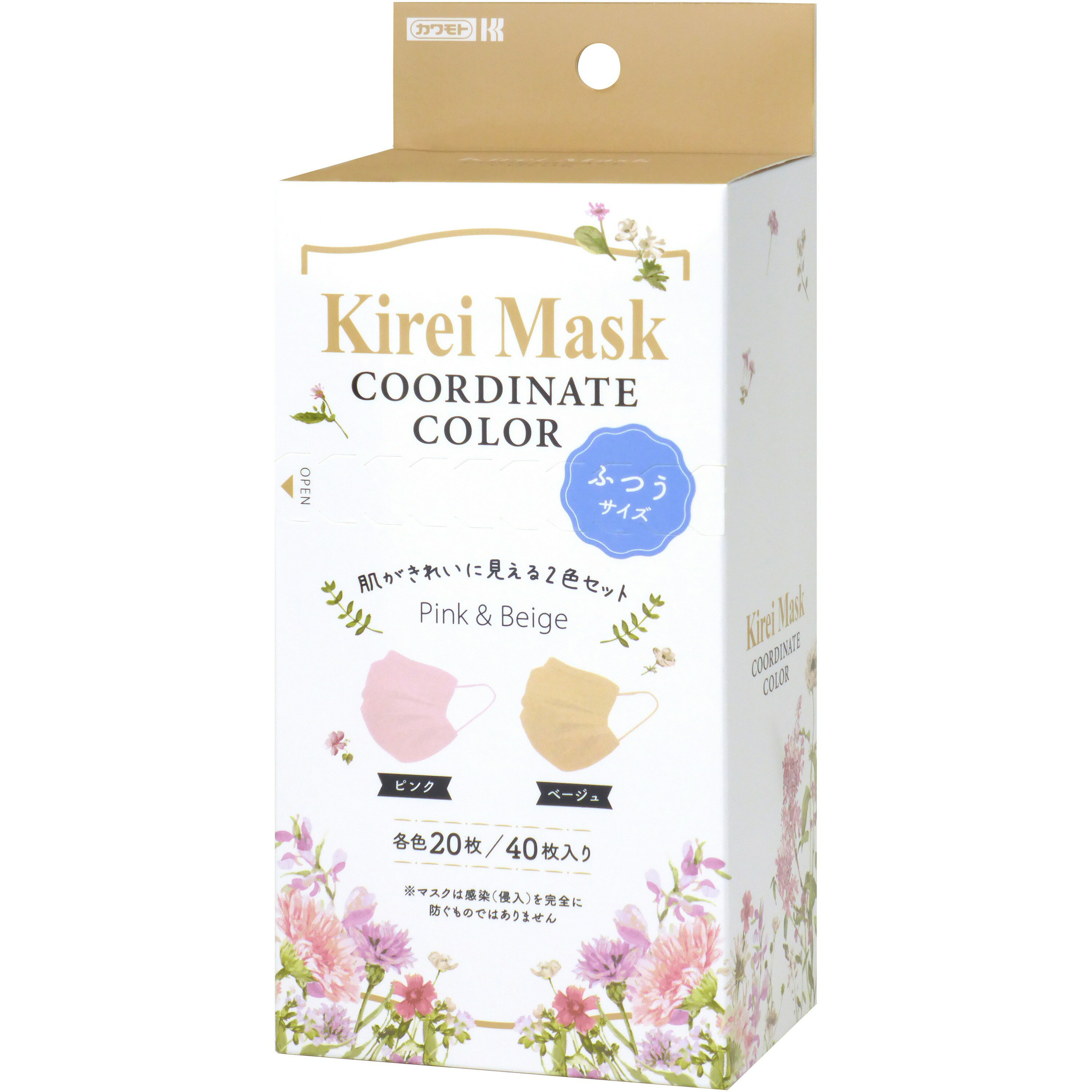 KIREI グローマスク 楽天市場】kireimaskの通販