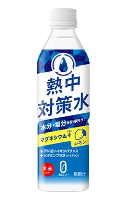 熱中対策水レモン味 Mgプラス（500mL）
