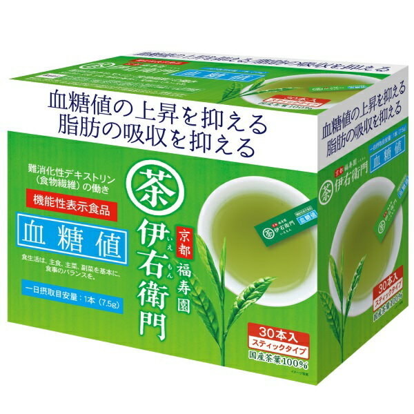 伊右衛門血糖値インスタント緑茶【機能性表示食品】（7.5g×30） インスタント緑茶 健康飲料 手軽 緑茶 粉末飲料 食事サポート 食事に合わせる バランス食 薄緑色 飲みやすい(4.0)