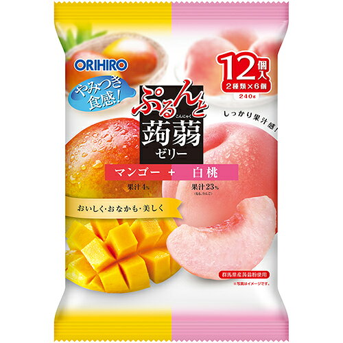 Orihiroの『蒟蒻ゼリー マンゴー＋白桃』は、低カロリーで多くの方にお楽しみいただけるスナックです。ただし、一部製品にはりんご由来のアレルゲンを含むことがありますので、アレルギーをお持ちの方はご注意ください。20gのパウチに入ったゼリーが12個セットで、そのまま食べられ、冷蔵庫で冷やしても美味しく召し上がれます。お出かけ時のおやつや軽食として、外出先でも簡単に楽しむことができます。主要な成分として蒟蒻粉、果糖ブドウ糖液糖、マンゴージュース、白桃ジュースが含まれています。詳細は製品パッケージをご確認ください。注意事項●長期の保存は独特の食感を損ないますので、出来るだけ早くお召し上がりください。 ●お子様やお年寄りの方が召し上がる際には、保護者の方が付添いの上、のどに詰まらせないようご注意ください。 ●凍らせると硬さが増しますので、凍らせないでください。 ●袋の内側に水滴が付着している場合がありますが、品質には問題ありません。 ●食べ過ぎ、あるいは体質・体調によりおなかが緩くなることがありますのでご注意ください。 ●まれに黒い小さな点が見られますが、蒟蒻芋の皮ですので、品質には問題ありません。 ●開封時に切り口で手を切らないようご注意ください。 ●果汁の影響により食感に違いを生じる場合があります。 ●冷やすとよりいっそう美味しく召し上がれます。使用方法両手でしっかり持ち、点線に沿ってゆっくりとお切りください。 吸い込まずに数回に分けて押し出して良く噛んでお召し上がりください。 開封口をくわえると口を切ることがありますので、押し出したゼリーだけを口に入れてお召し上がりください。原材料【マンゴー】 果糖ぶどう糖液糖(国内製造)、マンゴーピューレ、砂糖、蒟蒻粉／酸味料、ゲル化剤（増粘多糖類）、香料、塩化カリウム、甘味料（アセスルファムK、スクラロース）、カロテノイド色素 【白桃】 果糖ぶどう糖液糖(国内製造)、砂糖、果汁（もも、りんご）、蒟蒻粉／酸味料、ゲル化剤（増粘多糖類）、香料、塩化カリウム、甘味料（アセスルファムK、スクラロース）Orihiroの『蒟蒻ゼリー マンゴー＋白桃』は、低カロリーで多くの方にお楽しみいただけるスナックです。ただし、一部製品にはりんご由来のアレルゲンを含むことがありますので、アレルギーをお持ちの方はご注意ください。20gのパウチに入ったゼリーが12個セットで、そのまま食べられ、冷蔵庫で冷やしても美味しく召し上がれます。お出かけ時のおやつや軽食として、外出先でも簡単に楽しむことができます。主要な成分として蒟蒻粉、果糖ブドウ糖液糖、マンゴージュース、白桃ジュースが含まれています。詳細は製品パッケージをご確認ください。
