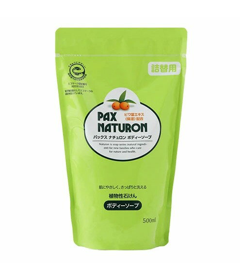 Rakuten - パックス　ナチュロン　ボディソープ　詰替用（500mL） ナチュロン ボディソープ 詰替 ビワの葉エキス リフレッシュ 香り 使用シーン 日常ケア 敏感肌 女性向け 在宅ワーク 肌ケア