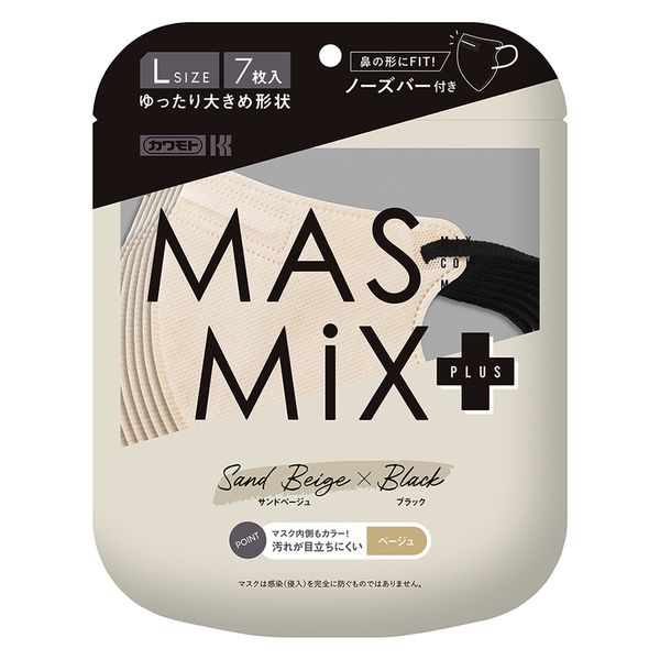 Rakuten - MASMIX＋Sベージュ×BK（7枚） MASMIX＋S ベージュ MASMIX Sベージュ ベージュ ブラック 通気性の良い素材 快適な着用感 軽量 体圧分散 人気 デザイン性 サイズの選択肢豊富 日常使い 快適.