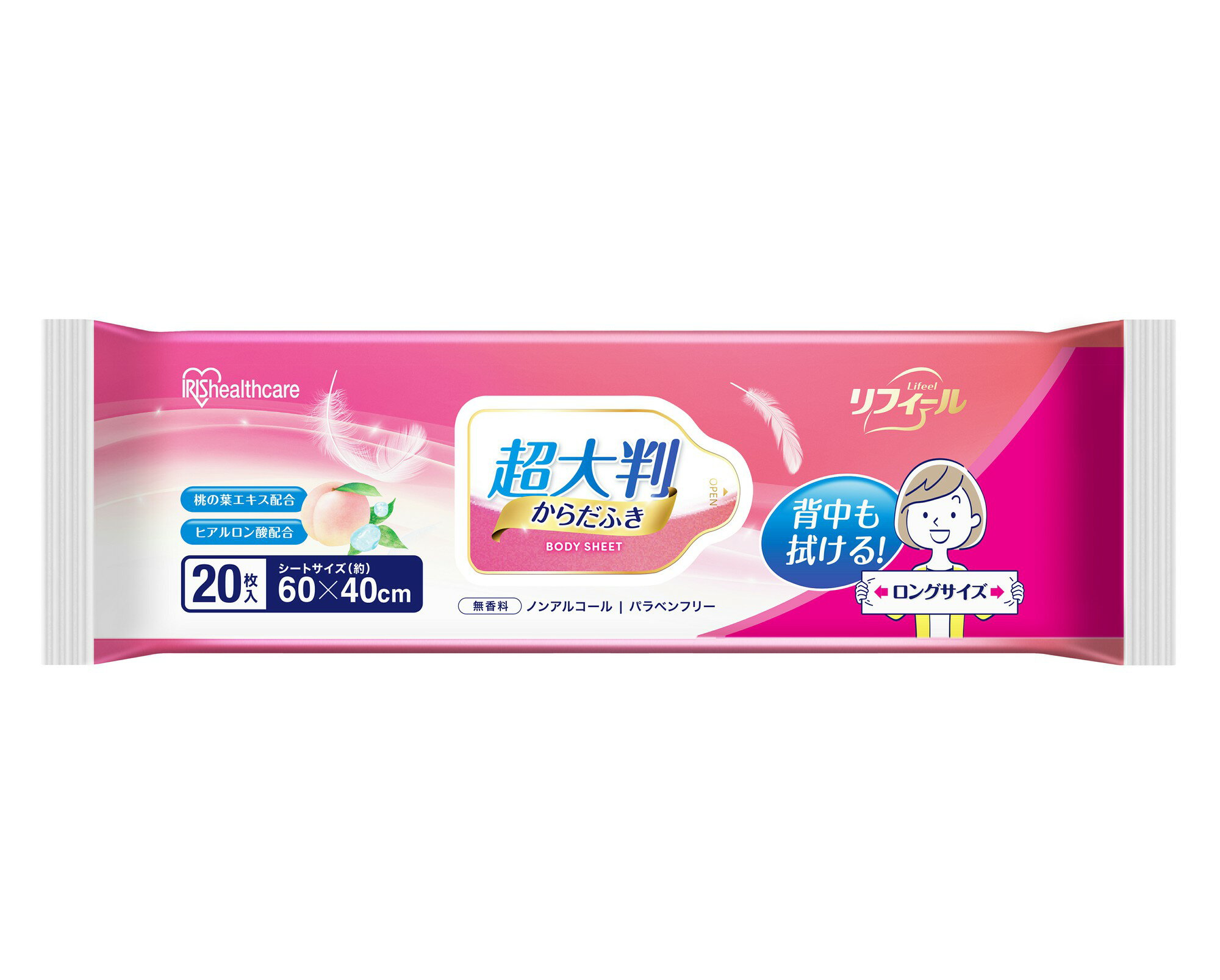 Rakuten - 大判からだふき 60×40cm（20枚）