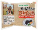 河村さんちの鉄粉ぬか床(1kg) 河村さんちの鉄粉ぬか床 漬物 ぬか床 自宅漬け 漬物作り 鉄粉 旬野菜 食品保存 家庭用 キッチン調理 手軽な漬物