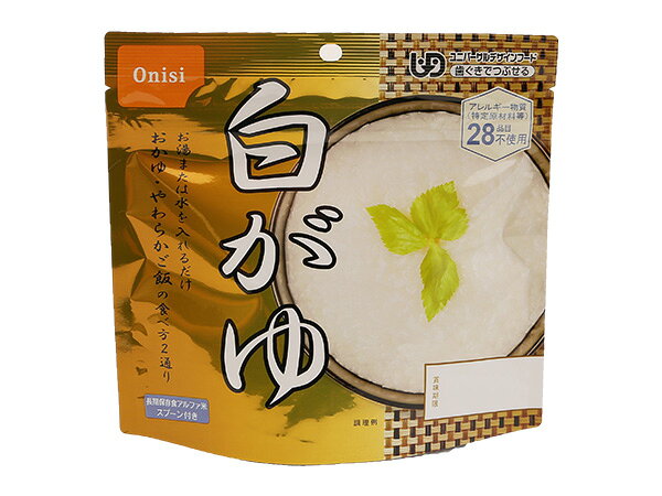国産うるち米を使用した、プレーンタイプのアルファ米白がゆです。お湯を注ぐだけで、約15分を目安におかゆができあがります。またお湯の量で、おかゆ・やわらかご飯など調整ができます。出来上がり量は約245gで、お茶碗たっぷり1杯分の目安です。全がゆ程度の粒感ととろみ感があり、シンプルな味わいのため、非常時の備蓄食や日常の手軽な食事としても使いやすい商品です。スプーン・食塩付きで、食器が用意しにくい場面でも利用しやすい仕様です。メーカー情報では、特定原材料等28品目を使用していない商品として案内されています。袋を開封し、袋の底を広げて立てます。脱酸素剤とスプーンを取り出し、袋の内側の注水線を目安に、お湯または水を注いでください。よくかき混ぜた後、袋のチャックを閉めてお待ちください。お湯の場合は約15分を目安に、できあがったら再度軽く混ぜてお召し上がりください。水で作る場合は、アルファ米シリーズの作り方に準じて約60分が目安です。 ※熱湯を使用する際は、やけどにご注意ください。 ※脱酸素剤は食べられません。 原材料名：うるち米（国産）、顆粒食塩（食塩、寒梅粉）注意事項●調理時に熱湯を使用する場合は、袋や蒸気が熱くなるため、やけどに注意して取り扱ってください。 ●開封後は保存せず、できるだけ早めに召し上がることをおすすめします。 ●脱酸素剤は食べられないため、調理前に必ず取り出してください。 ●特定原材料等28品目不使用と案内されていますが、食物アレルギーをお持ちの方や食事制限がある方は、購入時および喫食前にパッケージの原材料表示・アレルギー表示を確認してください。原産地日本原材料うるち米（国産）、顆粒食塩（食塩、寒梅粉）保存方法直射日光や高温多湿を避け、常温で保管してください。国産うるち米を使用した、プレーンタイプのアルファ米白がゆです。お湯を注ぐだけで、約15分を目安におかゆができあがります。またお湯の量で、おかゆ・やわらかご飯など調整ができます。出来上がり量は約245gで、お茶碗たっぷり1杯分の目安です。全がゆ程度の粒感ととろみ感があり、シンプルな味わいのため、非常時の備蓄食や日常の手軽な食事としても使いやすい商品です。スプーン・食塩付きで、食器が用意しにくい場面でも利用しやすい仕様です。メーカー情報では、特定原材料等28品目を使用していない商品として案内されています。袋を開封し、袋の底を広げて立てます。脱酸素剤とスプーンを取り出し、袋の内側の注水線を目安に、お湯または水を注いでください。よくかき混ぜた後、袋のチャックを閉めてお待ちください。お湯の場合は約15分を目安に、できあがったら再度軽く混ぜてお召し上がりください。水で作る場合は、アルファ米シリーズの作り方に準じて約60分が目安です。 ※熱湯を使用する際は、やけどにご注意ください。 ※脱酸素剤は食べられません。 原材料名：うるち米（国産）、顆粒食塩（食塩、寒梅粉）注意事項●調理時に熱湯を使用する場合は、袋や蒸気が熱くなるため、やけどに注意して取り扱ってください。 ●開封後は保存せず、できるだけ早めに召し上がることをおすすめします。 ●脱酸素剤は食べられないため、調理前に必ず取り出してください。 ●特定原材料等28品目不使用と案内されていますが、食物アレルギーをお持ちの方や食事制限がある方は、購入時および喫食前にパッケージの原材料表示・アレルギー表示を確認してください。原産地日本原材料うるち米（国産）、顆粒食塩（食塩、寒梅粉）保存方法直射日光や高温多湿を避け、常温で保管してください。