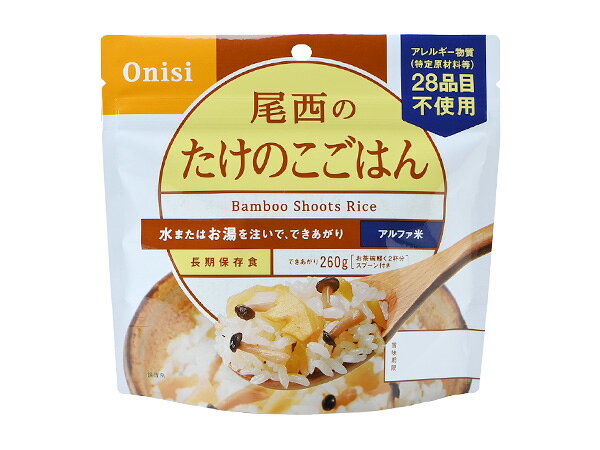 尾西食品の「アルファ米 たけのこごはん」は、炊き上げたごはんを急速乾燥したアルファ米を使用した、袋タイプのごはんです。お湯または水を注ぐだけで食べられるため、非常食・保存食としての備蓄や、アウトドア・登山時の携帯食としても利用しやすい商品です。内容量は100gで、できあがり量は約260gです。スプーン付きのため、食器を用意しにくい場面でもそのまま食べやすい仕様です。たけのこ、ぶなしめじ、かつお節系の調味素材を使用し、和風の炊き込みごはん風の味わいに仕上げています。お召し上がりの際は、袋を開封して底部を広げ、脱酸素剤とスプーンを取り出してください。袋内側の注水線までお湯または水を注ぎ、具材や調味粉末がなじむようによくかき混ぜます。その後、袋上部のチャックを閉め、熱湯の場合は約15分、水15℃の場合は約60分を目安にお待ちください。できあがったら、袋の底から軽くほぐすように混ぜてからお召し上がりください。うるち米製品の注水量は160mlです。原材料は、うるち米、味付乾燥具材、調味粉末などを使用しています。原材料名は、うるち米、味付乾燥具材〔水煮たけのこ、ぶなしめじ、ぶどう糖、でん粉分解物、食塩〕、調味粉末〔食塩、かつお節エキス粉末、かつお節粉末、ぶどう糖加工品、砂糖、でん粉〕／調味料、トレハロース、酸化防止剤、香料です。注意事項●熱湯をご使用になる場合は、「やけど」にご注意ください。 ●脱酸素剤は食べられませんので取り除いてください。 ●開封後はお早めに召し上がりください。 ●ゴミに出すときは、各自治体の区分に従ってください。原産地日本原材料うるち米（国産）、味付乾燥具材（水煮たけのこ、ぶなしめじ、ぶとう糖、でん粉分解物、食塩）、調味粉末(食塩、かつお節エキス粉末、かつお節粉末、ぶどう糖加工品、砂糖、でん粉)/調味料（アミノ酸等）、トレハロース、酸化防止剤（ビタミンE）、香料保存方法直射日光や高温多湿を避け、常温で保管してください。尾西食品の「アルファ米 たけのこごはん」は、炊き上げたごはんを急速乾燥したアルファ米を使用した、袋タイプのごはんです。お湯または水を注ぐだけで食べられるため、非常食・保存食としての備蓄や、アウトドア・登山時の携帯食としても利用しやすい商品です。内容量は100gで、できあがり量は約260gです。スプーン付きのため、食器を用意しにくい場面でもそのまま食べやすい仕様です。たけのこ、ぶなしめじ、かつお節系の調味素材を使用し、和風の炊き込みごはん風の味わいに仕上げています。お召し上がりの際は、袋を開封して底部を広げ、脱酸素剤とスプーンを取り出してください。袋内側の注水線までお湯または水を注ぎ、具材や調味粉末がなじむようによくかき混ぜます。その後、袋上部のチャックを閉め、熱湯の場合は約15分、水15℃の場合は約60分を目安にお待ちください。できあがったら、袋の底から軽くほぐすように混ぜてからお召し上がりください。うるち米製品の注水量は160mlです。原材料は、うるち米、味付乾燥具材、調味粉末などを使用しています。原材料名は、うるち米、味付乾燥具材〔水煮たけのこ、ぶなしめじ、ぶどう糖、でん粉分解物、食塩〕、調味粉末〔食塩、かつお節エキス粉末、かつお節粉末、ぶどう糖加工品、砂糖、でん粉〕／調味料、トレハロース、酸化防止剤、香料です。注意事項●熱湯をご使用になる場合は、「やけど」にご注意ください。 ●脱酸素剤は食べられませんので取り除いてください。 ●開封後はお早めに召し上がりください。 ●ゴミに出すときは、各自治体の区分に従ってください。原産地日本原材料うるち米（国産）、味付乾燥具材（水煮たけのこ、ぶなしめじ、ぶとう糖、でん粉分解物、食塩）、調味粉末(食塩、かつお節エキス粉末、かつお節粉末、ぶどう糖加工品、砂糖、でん粉)/調味料（アミノ酸等）、トレハロース、酸化防止剤（ビタミンE）、香料保存方法直射日光や高温多湿を避け、常温で保管してください。