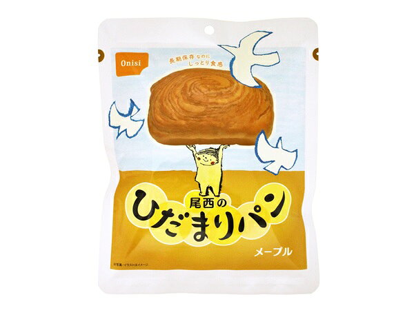 「尾西のひだまりパン メープル」は、メープルの香りとコクのある味わいが楽しめるパンタイプの保存食です。1個70g入りで、袋を開けてそのままお召し上がりいただけます。加熱や調理、水・お湯の準備が不要なため、非常時の備蓄用をはじめ、アウトドア、携帯食、日常の軽食にも便利です。メーカー案内に基づき、保存条件に従った場合、長期保存に対応した商品です。パネトーネ種を使用しており、しっとりとした食感を楽しめます。気密性に配慮した包材と脱酸素剤を使用しています。朝食代わり、軽食、おやつ、アウトドア時の携帯食、災害備蓄食など、さまざまなシーンでご利用いただけます。 ※袋を開封後は、できるだけ早めにお召し上がりください。 ※本品には、小麦・卵・乳成分・大豆が含まれます。アレルギーをお持ちの方は、必ず原材料表示をご確認ください。 原材料名：小麦粉〔国内製造〕、フラワーペースト、糖類、ショートニング、パネトーネ種粉末、酵母、乾燥卵白、食塩、乳等を主要原料とする食品、小麦粉調製品〔小麦粉、食用植物油脂〕／加工でん粉、ソルビトール、乳化剤、香料、カラメル色素、増粘多糖類、pH調整剤、〔一部に小麦・卵・乳成分・大豆を含む〕注意事項●非常食の賞味期限は、発送時点で製造から数か月経過している場合がございます。賞味期限のご指定はお受けできませんのであらかじめご了承ください。 ●脱酸素剤は食べられませんので取り除いてください。 ●製法上、パンの表面に色ムラがある場合もございますが、品質には問題ございません。 ●低温での長期保管はパンを硬くする場合がございます。 ●開封後はお早めにお召し上がりください。原産地日本原材料小麦粉（国内製造）、フラワーペースト、糖類、ショートニング、パネトーネ種粉末、酵母、乾燥卵白、食塩、乳等を主要原料とする食品、小麦粉調製品（小麦粉、食用植物油脂)／加工でん粉、ソルビトール、乳化剤、香料、カラメル色素、増粘多糖類、pH調整剤、（一部に小麦・卵・乳成分・大豆を含む）保存方法直射日光や高温多湿を避け、常温で保管してください。「尾西のひだまりパン メープル」は、メープルの香りとコクのある味わいが楽しめるパンタイプの保存食です。1個70g入りで、袋を開けてそのままお召し上がりいただけます。加熱や調理、水・お湯の準備が不要なため、非常時の備蓄用をはじめ、アウトドア、携帯食、日常の軽食にも便利です。メーカー案内に基づき、保存条件に従った場合、長期保存に対応した商品です。パネトーネ種を使用しており、しっとりとした食感を楽しめます。気密性に配慮した包材と脱酸素剤を使用しています。朝食代わり、軽食、おやつ、アウトドア時の携帯食、災害備蓄食など、さまざまなシーンでご利用いただけます。 ※袋を開封後は、できるだけ早めにお召し上がりください。 ※本品には、小麦・卵・乳成分・大豆が含まれます。アレルギーをお持ちの方は、必ず原材料表示をご確認ください。 原材料名：小麦粉〔国内製造〕、フラワーペースト、糖類、ショートニング、パネトーネ種粉末、酵母、乾燥卵白、食塩、乳等を主要原料とする食品、小麦粉調製品〔小麦粉、食用植物油脂〕／加工でん粉、ソルビトール、乳化剤、香料、カラメル色素、増粘多糖類、pH調整剤、〔一部に小麦・卵・乳成分・大豆を含む〕注意事項●非常食の賞味期限は、発送時点で製造から数か月経過している場合がございます。賞味期限のご指定はお受けできませんのであらかじめご了承ください。 ●脱酸素剤は食べられませんので取り除いてください。 ●製法上、パンの表面に色ムラがある場合もございますが、品質には問題ございません。 ●低温での長期保管はパンを硬くする場合がございます。 ●開封後はお早めにお召し上がりください。原産地日本原材料小麦粉（国内製造）、フラワーペースト、糖類、ショートニング、パネトーネ種粉末、酵母、乾燥卵白、食塩、乳等を主要原料とする食品、小麦粉調製品（小麦粉、食用植物油脂)／加工でん粉、ソルビトール、乳化剤、香料、カラメル色素、増粘多糖類、pH調整剤、（一部に小麦・卵・乳成分・大豆を含む）保存方法直射日光や高温多湿を避け、常温で保管してください。
