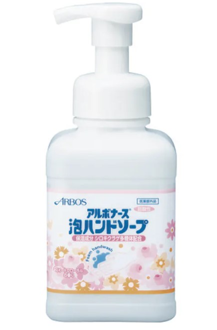 乐天商城 - アルボナース泡ハンドソープ（500mL）【医薬部外品】 アルボナース泡ハンドソープ 泡ハンドソープ トレンド スイートフローラル ハンドソープ 手洗い泡ソープ イソプロピルメチルフェノール 保湿成分 シロキクラゲ多糖体 自然成分 持続的な香り