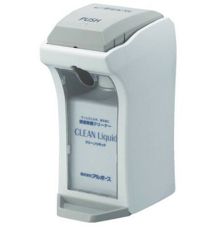 クリーンリキッドディスペンサーType II（500mL） 自動ディスペンサー 日本製ディスペンサー 消毒液デ..