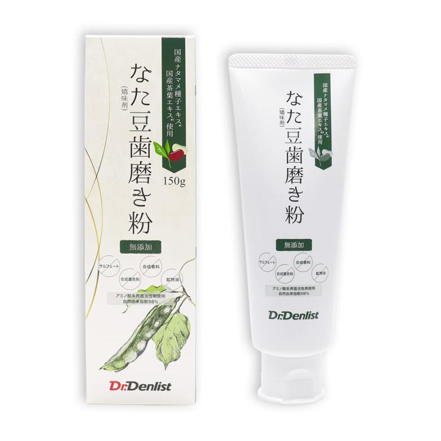 Rakuten - ドクターデンリスト なた豆歯磨き 無添加 (150g)