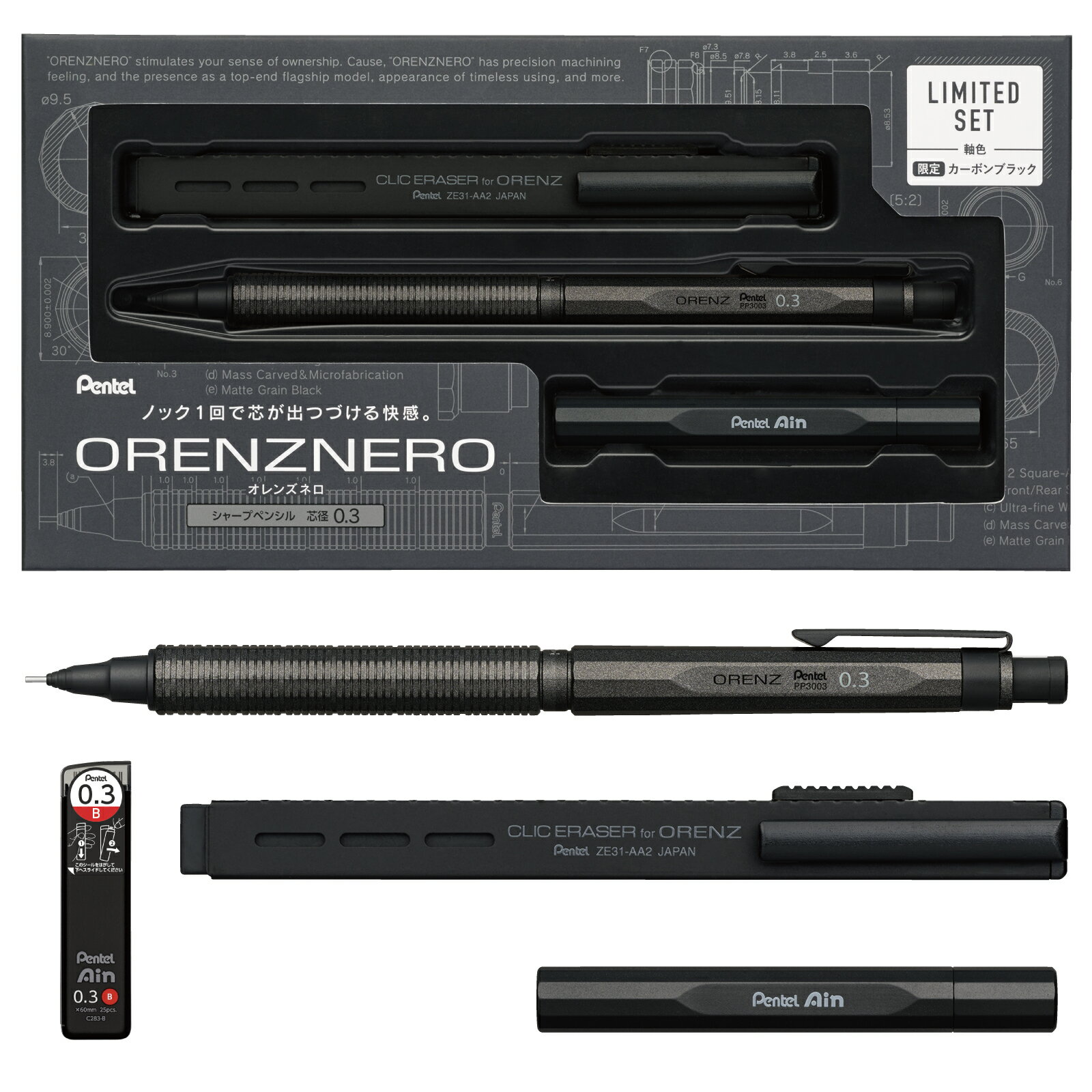 ORENZNERO 0.3 オレンズネロ カーボンブラック新品 129110-001.jpg