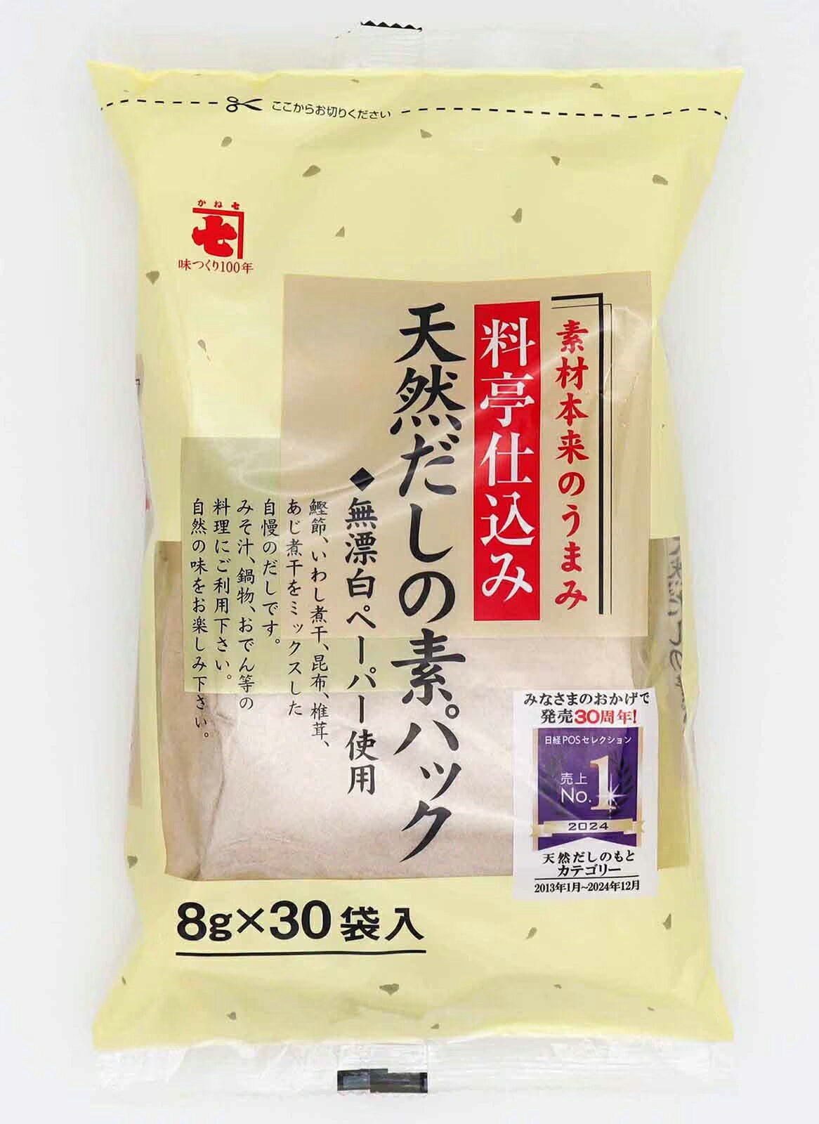 かね七の「天然だしの素パック（8g×30袋）」は、鰹節・いわし煮干・昆布・椎茸・あじ煮干しを組み合わせた、素材の旨みを楽しめるだしパックです。天然素材100％を使用し、うまみ調味料・保存料・食塩無添加で仕上げられています。だしパックには無漂白の紙を使用したティーパックを採用しています。 味噌汁、鍋物、おでんなどの家庭料理に手軽に利用でき、日々の食卓に適したアイテムです。30袋入りの大容量でお手頃な価格のため、毎日の料理に気軽にお使いいただけます。 ご使用の際は、1パックを水から入れて加熱し、沸騰後中火にして4〜5分煮出してください。煮出した後、パックをお箸などで軽くしぼると、素材の風味がより引き出されます。味噌汁、鍋物、煮物、うどん・そばのつゆなど、さまざまな料理にご利用いただけます。 また、袋を破って中身を取り出し、だしがらを調味料やふりかけとして活用するなど、使い方もさまざまです。 原材料： 鰹節（国内製造）、いわし煮干、昆布、椎茸、あじ（煮干または干しあじ）。かね七の「天然だしの素パック（8g×30袋）」は、鰹節・いわし煮干・昆布・椎茸・あじ煮干しを組み合わせた、素材の旨みを楽しめるだしパックです。天然素材100％を使用し、うまみ調味料・保存料・食塩無添加で仕上げられています。だしパックには無漂白の紙を使用したティーパックを採用しています。 味噌汁、鍋物、おでんなどの家庭料理に手軽に利用でき、日々の食卓に適したアイテムです。30袋入りの大容量でお手頃な価格のため、毎日の料理に気軽にお使いいただけます。 ご使用の際は、1パックを水から入れて加熱し、沸騰後中火にして4〜5分煮出してください。煮出した後、パックをお箸などで軽くしぼると、素材の風味がより引き出されます。味噌汁、鍋物、煮物、うどん・そばのつゆなど、さまざまな料理にご利用いただけます。 また、袋を破って中身を取り出し、だしがらを調味料やふりかけとして活用するなど、使い方もさまざまです。 原材料： 鰹節（国内製造）、いわし煮干、昆布、椎茸、あじ（煮干または干しあじ）。