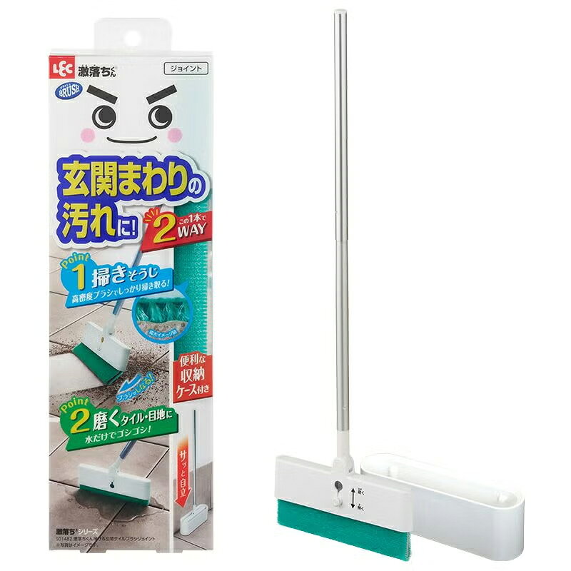 レック「激落ちくん 掃ける玄関タイルブラシジョイント」は、玄関まわりの掃き掃除と、玄関タイルや目地まわりの磨き掃除を1本で使い分けられる2WAYタイプの清掃ブラシです。ブラシの長さを変えることで、長く出した状態ではほうきのようにしならせて砂やホコリを掃き取りやすく、短く出した状態ではタイルの凹凸や目地にブラシを当てやすい仕様になっています。ブラシ部には約0.1mmの細い繊維を高密度に織り込んだ「BRUSH（ブラッシュ）」が採用されており、玄関タイルの細かな凹凸に入り込んだ汚れをかき出しやすい構造です。自立式の収納ケース付きで、玄関の隅や靴箱まわりにも置きやすい省スペース設計です。材質は、柄にポリプロピレン、ABS樹脂、アルミニウム合金、ヘッドにポリアセタール、ポリプロピレン、熱可塑性エラストマー、ケースにスチロール樹脂、ブラシにナイロン、ポリエステルが使用されています。玄関タイル、玄関まわり、ポーチ、土間など、日常の住まいのお掃除に使用できる清掃用品です。砂ボコリを掃きたいときはブラシを長めに出してほうき感覚で使用し、タイルの凹凸や目地まわりをこすり洗いしたいときはブラシを短めにして使用することで、場所や汚れ方に合わせて使い分けられます。玄関まわりをすっきりと整えたい日々のお手入れに適しています。注意事項●本品は玄関タイルなどの床面清掃を目的とした一般清掃用品ですので、本来の用途以外には使用しないでください。 ●素材や表面加工によっては、強くこすると傷や変色の原因になる場合があるため、目立たない場所で確認してから使用することをおすすめします。 ●水を使用した後の床面はすべりやすくなることがあるため、使用中や使用直後は足元に注意してください。 ●ブラシやジョイント部に無理な力を加えると破損の原因になる場合があるため、取り扱いは丁寧に行ってください。原産地日本原材料柄：ポリプロピレン、ABS樹脂、アルミニウム合金 ヘッド：ポリアセタール、ポリプロピレン、熱可塑性エラストマー ブラシ：ナイロン、ポリエステル ケース：スチロール樹脂保存方法幼児の手の届くところに置かないでください。 直射日光の当たる場所や高温・低温になる場所には保管しないでください。レック「激落ちくん 掃ける玄関タイルブラシジョイント」は、玄関まわりの掃き掃除と、玄関タイルや目地まわりの磨き掃除を1本で使い分けられる2WAYタイプの清掃ブラシです。ブラシの長さを変えることで、長く出した状態ではほうきのようにしならせて砂やホコリを掃き取りやすく、短く出した状態ではタイルの凹凸や目地にブラシを当てやすい仕様になっています。ブラシ部には約0.1mmの細い繊維を高密度に織り込んだ「BRUSH（ブラッシュ）」が採用されており、玄関タイルの細かな凹凸に入り込んだ汚れをかき出しやすい構造です。自立式の収納ケース付きで、玄関の隅や靴箱まわりにも置きやすい省スペース設計です。材質は、柄にポリプロピレン、ABS樹脂、アルミニウム合金、ヘッドにポリアセタール、ポリプロピレン、熱可塑性エラストマー、ケースにスチロール樹脂、ブラシにナイロン、ポリエステルが使用されています。玄関タイル、玄関まわり、ポーチ、土間など、日常の住まいのお掃除に使用できる清掃用品です。砂ボコリを掃きたいときはブラシを長めに出してほうき感覚で使用し、タイルの凹凸や目地まわりをこすり洗いしたいときはブラシを短めにして使用することで、場所や汚れ方に合わせて使い分けられます。玄関まわりをすっきりと整えたい日々のお手入れに適しています。注意事項●本品は玄関タイルなどの床面清掃を目的とした一般清掃用品ですので、本来の用途以外には使用しないでください。 ●素材や表面加工によっては、強くこすると傷や変色の原因になる場合があるため、目立たない場所で確認してから使用することをおすすめします。 ●水を使用した後の床面はすべりやすくなることがあるため、使用中や使用直後は足元に注意してください。 ●ブラシやジョイント部に無理な力を加えると破損の原因になる場合があるため、取り扱いは丁寧に行ってください。原産地日本原材料柄：ポリプロピレン、ABS樹脂、アルミニウム合金 ヘッド：ポリアセタール、ポリプロピレン、熱可塑性エラストマー ブラシ：ナイロン、ポリエステル ケース：スチロール樹脂保存方法幼児の手の届くところに置かないでください。 直射日光の当たる場所や高温・低温になる場所には保管しないでください。