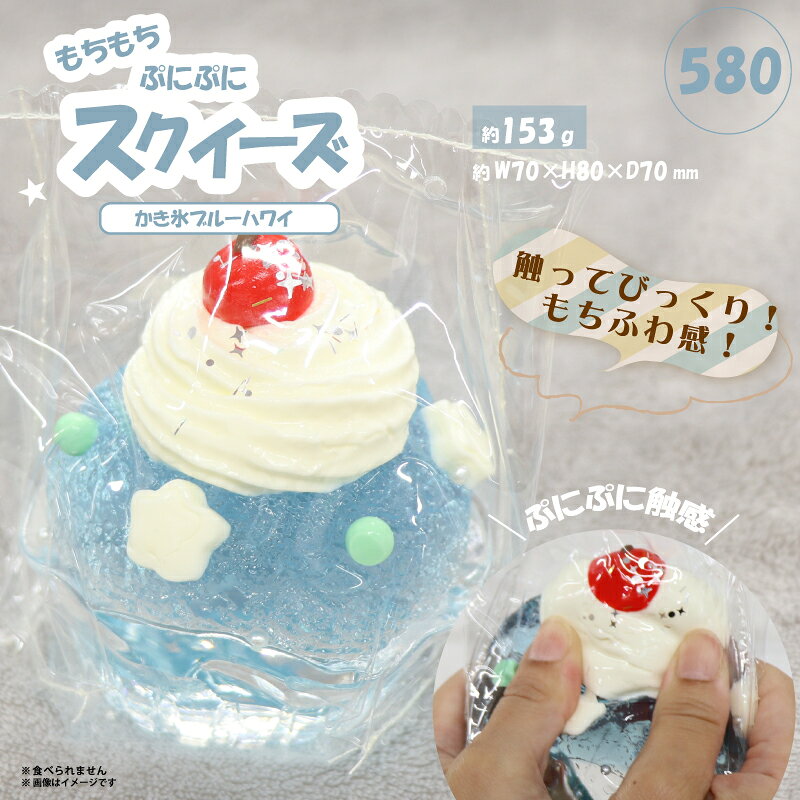 極とろスクイーズ スクイーズ スクイーズケーキ おもちゃ もちもち スクイーズ 水感スクイーズ 柔らかシリコン シリコーン ストレス解消 プレゼント 握り心地 水感スクイーズ mitakenomori-10001444 美竹の杜 楽天市場店 サンプル画像2