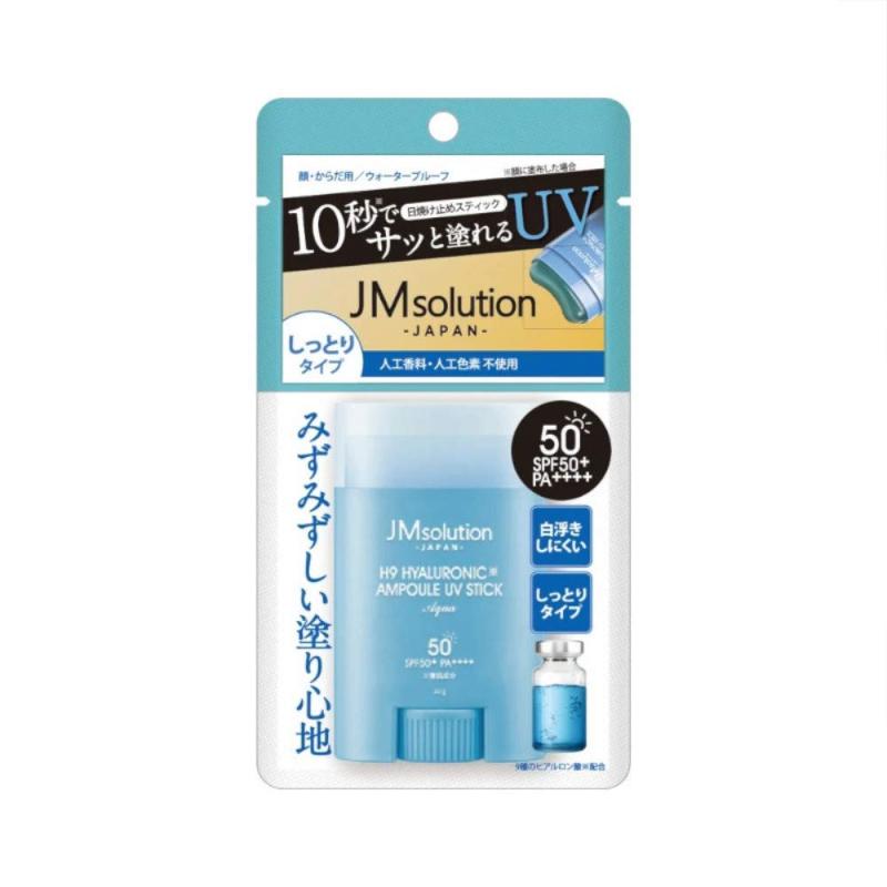 ジェイエムソリューション 日焼け止め スティック JMソリューション H9 ヒアルロニック アンプルUVスティック AQUA SPF50+ PA++++ （日焼け止め） 1個 (x 1)