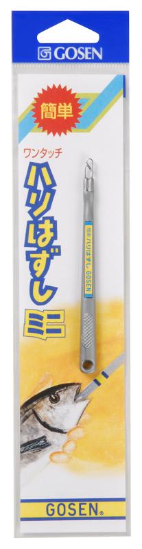 ゴーセン(Gosen) ハリはずし グレー シリーズ