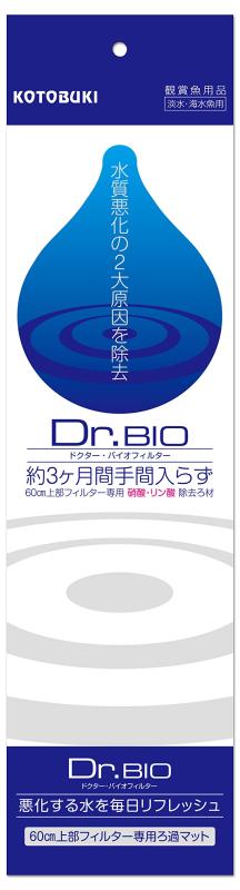 寿工芸 コトブキ 水槽 ドクターバイオ フィルタ-60の商品画像