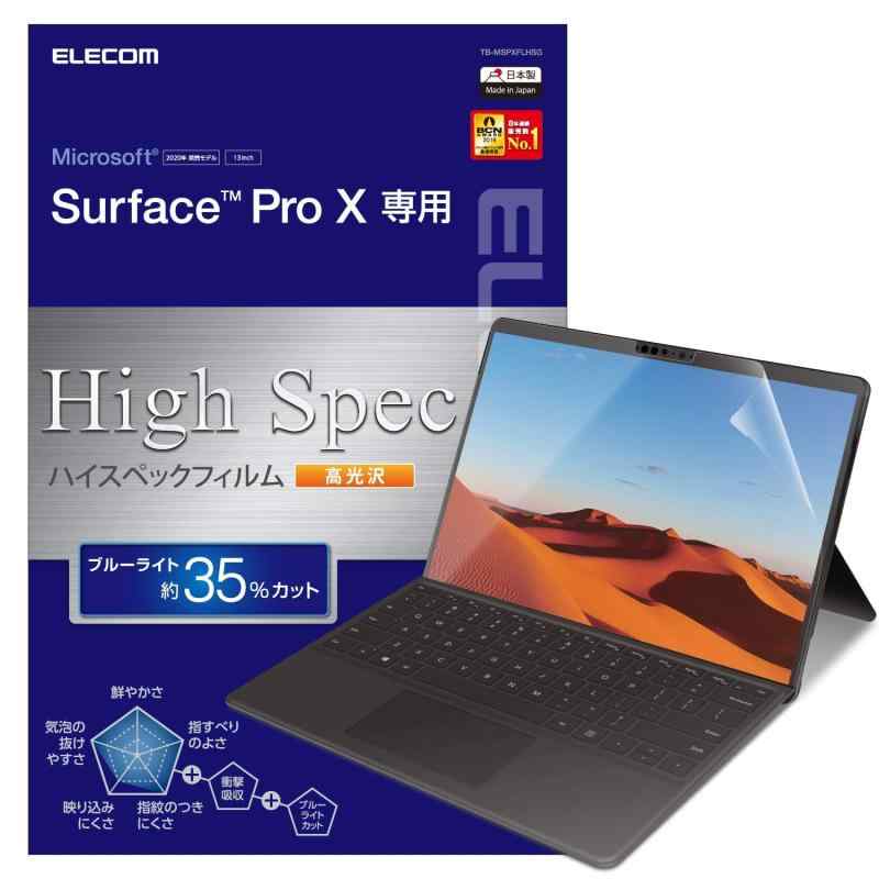 GR Surface ProX یtB