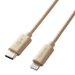 エレコム USB ケーブル Type-C to Lightning (USB PD対応) 最大60W 【 iPhone 13 / 12 / SE 他各種対応 】 インテリアカラー 1m