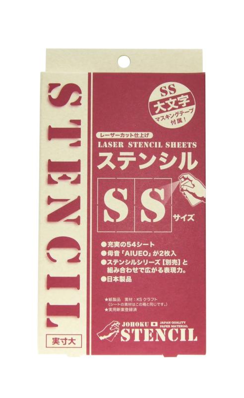 株式会社ジョーホク ジョーホク ステンシルシート SS 大文字