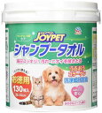 JOYPET(WCybg) Vv[^I ybgp p 2W 130~2