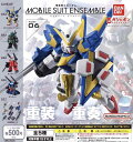 機動戦士ガンダム MOBILE SUIT ENSEMBLE 06 ［全5種セット(フルコンプ)］