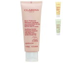 クラランス CLARINS ジェントル フォ