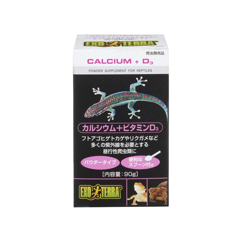カルシウム+ビタミンD3
