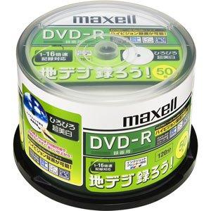 maxell 録画用 CPRM対応DVD-R 120分 16倍速対応 地デジ録ろうシリーズ インクジェットプリンタ対応ホワイト(ワイド印刷) 50枚 DRD120CTWPC.50SP スピンドルケース入 DRD120CTWPC.50S