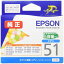 EPSON Colorio 純正インクカートリッジ 51シリーズ